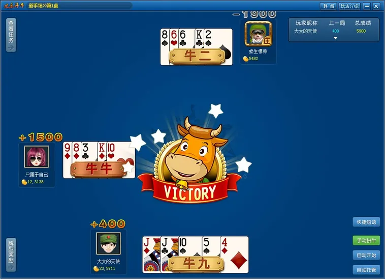 Table Game Bull Bull Tại VaoBet Trải Nghiệm Đỉnh Cao Với Nhịp Độ Siêu Nhanh